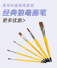 美邦